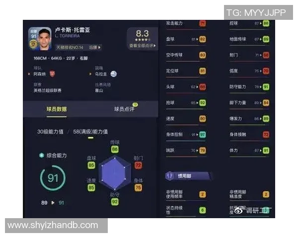 武汉足球队包夹战术解析及其对球队表现的影响探讨