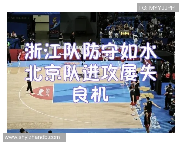 深入分析杭州排球队区域防守战术的特点与应用策略 深入分析杭州排球队区域防守战术的特点与应用策略