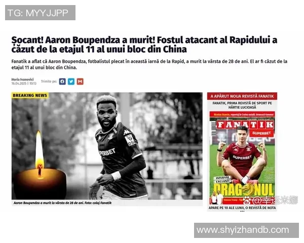 足球明星遭遇汽车事故不幸身亡引发球迷哀悼与媒体关注 足球明星遭遇汽车事故不幸身亡引发球迷哀悼与媒体关注