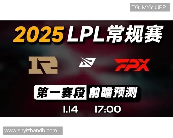 赛后复盘：RNG vs FPX的速度