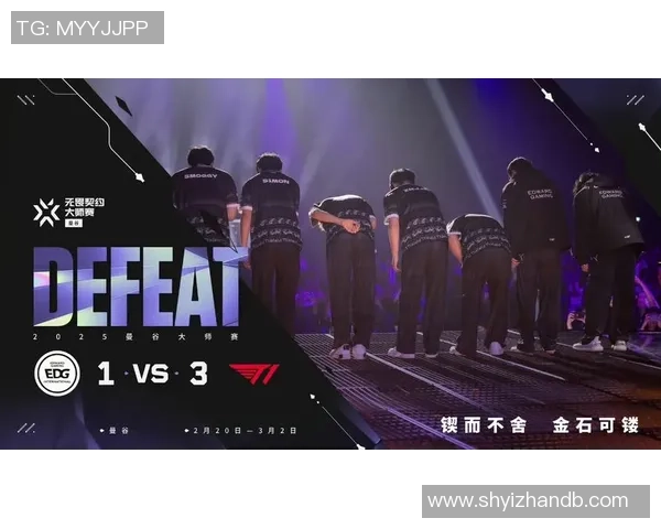 世界大师赛特别报道：EDG的成长故事