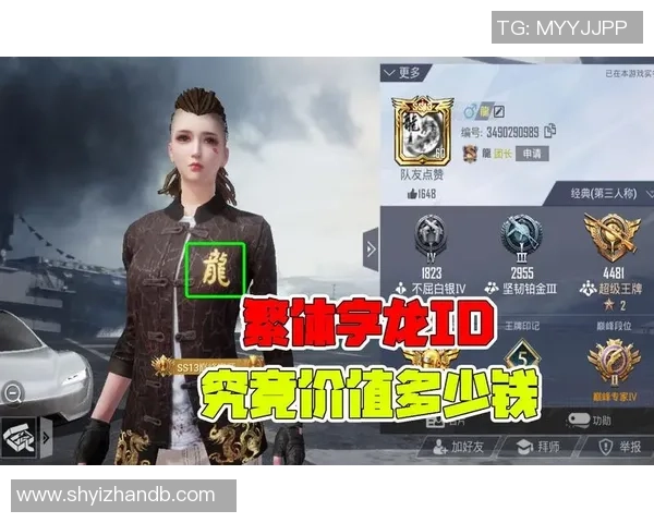 和平精英战术：BLG的阵地战体系