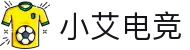 小艾电竞 - 官方APP下载，开启电竞之旅